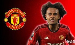 欧洲足球新闻爆料视频